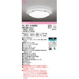 オーデリック　OL251210BRE　シーリングライト 6畳 調光 調色 Bluetooth コントローラー別売 LED一体型 電球色〜昼光色 住宅用非常灯付