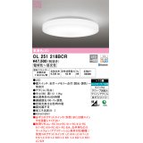 オーデリック　OL251218BCR　シーリングライト 10畳 調光 調色 Bluetooth リモコン別売 LED一体型 電球色〜昼光色 [♭]