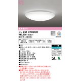 オーデリック　OL251270BCR　シーリングライト 10畳 調光 調色 Bluetooth リモコン別売 LED一体型 電球色〜昼光色 [♭]