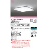 オーデリック　OL251349BCR　シーリングライト 14畳 調光 調色 Bluetooth リモコン別売 LED一体型 電球色〜昼光色 [♭]