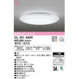 オーデリック　OL251442R　シーリングライト 8畳 調光 調色 リモコン付属 LED一体型 電球色〜昼光色 ホワイト [♭]