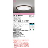 オーデリック　OL251445BRE　シーリングライト 12畳 調光 調色 Bluetooth コントローラー別売 LED一体型 電球色〜昼光色 住宅用非常灯付 エボニーブラウン