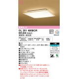 オーデリック　OL251480BCR　シーリングライト 8畳 調光 調色 和風 Bluetooth リモコン別売 LED一体型 電球色〜昼光色 白木(ウェンジ色) [♭]