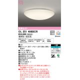 オーデリック　OL251498BCR　シーリングライト 8畳 調光 調色 和風 Bluetooth リモコン別売 LED一体型 電球色〜昼光色 [♭]