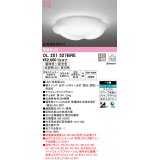 オーデリック　OL251527BRE　シーリングライト 8畳 調光 調色 Bluetooth コントローラー別売 LED一体型 電球色〜昼光色 住宅用非常灯付