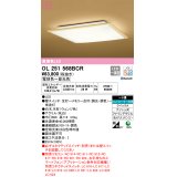 オーデリック　OL251568BCR　シーリングライト 6畳 調光 調色 和風 Bluetooth リモコン別売 LED一体型 電球色〜昼光色 白木(ウェンジ色) [♭]