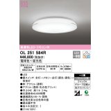 オーデリック　OL251584R　シーリングライト 6畳 調光 調色 リモコン付属 LED一体型 電球色〜昼光色 [♭]