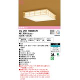 オーデリック　OL251594BCR　シーリングライト 12畳 調光 調色 和風 Bluetooth リモコン別売 LED一体型 電球色〜昼光色 白木 [♭]