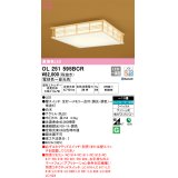 オーデリック　OL251595BCR　シーリングライト 10畳 調光 調色 和風 Bluetooth リモコン別売 LED一体型 電球色〜昼光色 白木 [♭]