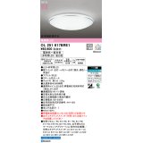 オーデリック OL251617BRE1 シーリングライト 12畳 調光調色 Bluetooth リモコン別売 LED一体型 電球色〜昼光色 高演色LED R15 住宅用非常灯付