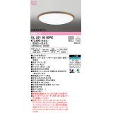 オーデリック　OL251621BRE　シーリングライト 12畳 調光 調色 Bluetooth コントローラー別売 LED一体型 電球色〜昼光色 住宅用非常灯付 チェリー