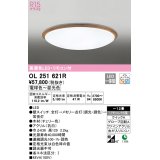 オーデリック　OL251621R　シーリングライト 12畳 調光 調色 リモコン付属 LED一体型 電球色〜昼光色 チェリー [♭]