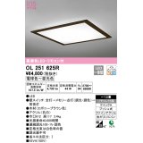 オーデリック　OL251625R　シーリングライト 12畳 調光 調色 リモコン付属 LED一体型 電球色〜昼光色 エボニーブラウン [♭]