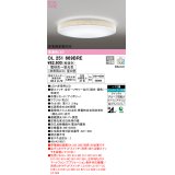 オーデリック　OL251669BRE　シーリングライト 12畳 調光 調色 Bluetooth コントローラー別売 LED一体型 電球色〜昼光色 住宅用非常灯付 アイボリー