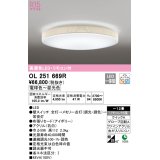 オーデリック　OL251669R　シーリングライト 12畳 調光 調色 リモコン付属 LED一体型 電球色〜昼光色 アイボリー [♭]