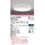 オーデリック　OL251670BCR　シーリングライト 10畳 調光 調色 Bluetooth リモコン別売 LED一体型 電球色〜昼光色 アイボリー [♭]