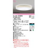 オーデリック　OL251670BRE　シーリングライト 10畳 調光 調色 Bluetooth コントローラー別売 LED一体型 電球色〜昼光色 住宅用非常灯付 アイボリー