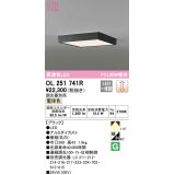 オーデリック　OL251741R　シーリングライト 調光 調光器別売 LED一体型 電球色 ブラック