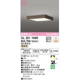 オーデリック　OL251745R　シーリングライト 調光 調光器別売 和風 LED一体型 電球色 木調ウォールナット