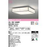 オーデリック　OL251839R　シーリングライト 6畳 調光 調色 和風 リモコン付属 LED一体型 電球色〜昼光色 白木(オイルステイン) [♭]