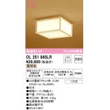 オーデリック　OL251845LR(ランプ別梱)　シーリングライト 非調光和風 LEDランプ 電球色 白木