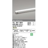 オーデリック　OL251854　間接照明 LED一体型 温白色 配光制御タイプ 調光 調光器・信号線別売 ランプ交換不可 583mm