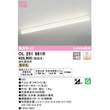 オーデリック　OL251881R　ベースライト 調光 調光器別売 LED一体型 電球色 オフホワイト