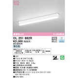 オーデリック　OL251882R　ベースライト 調光 調光器別売 LED一体型 昼白色 オフホワイト