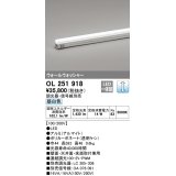 オーデリック　OL251918　間接照明 LED一体型 昼白色 配光制御タイプ 調光 調光器・信号線別売 ランプ交換不可 583mm