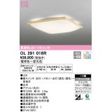 オーデリック　OL291016R　シーリングライト 8畳 調光 調色 和風 リモコン付属 LED一体型 電球色〜昼光色 白木 [♭]