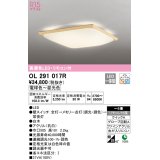 オーデリック　OL291017R　シーリングライト 6畳 調光 調色 和風 リモコン付属 LED一体型 電球色〜昼光色 白木 [♭]