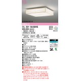 オーデリック　OL291022BRE　シーリングライト 12畳 調光 調色 Bluetooth コントローラー別売 和風 LED一体型 電球色〜昼光色 住宅用非常灯付 白木