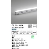 オーデリック　OL291059　間接照明 LED一体型 昼白色 灯具可動型シームレスタイプ 非調光 ランプ交換不可 1485mm