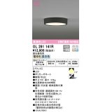 オーデリック　OL291141R　シーリングライト 光色切替調光 調光器別売 LED一体型 電球色 昼白色 ブラック