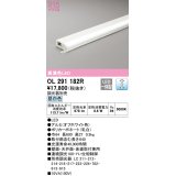 オーデリック　OL291182R　間接照明 調光 調光器別売 LED一体型 昼白色 屋内用 薄型 長600 オフホワイト