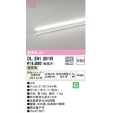 【数量限定特価】オーデリック OL291201R 間接照明 非調光 LED一体型 電球色 屋内用 長1500 オフホワイト ￡