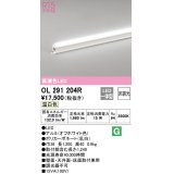 オーデリック　OL291204R　間接照明 非調光 LED一体型 温白色 屋内用 長1200 オフホワイト