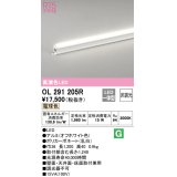 オーデリック　OL291205R　間接照明 非調光 LED一体型 電球色 屋内用 長1200 オフホワイト