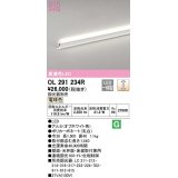 オーデリック　OL291234R　間接照明 調光 調光器別売 LED一体型 電球色 屋内用 ノーマルパワー 長1500 オフホワイト