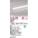 オーデリック　OL291238R　間接照明 調光 調光器別売 LED一体型 電球色 屋内用 ノーマルパワー 長1200 オフホワイト