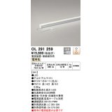 オーデリック　OL291259　間接照明 LED一体型 スリムタイプ 連続調光 電球色 電源装置・接続線別売 L1500タイプ