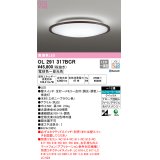 オーデリック　OL291317BCR　シーリングライト 12畳 調光 調色 Bluetooth リモコン別売 LED一体型 電球色〜昼光色 エボニーブラウン [♭]