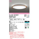 オーデリック　OL291321BCR　シーリングライト 12畳 調光 調色 Bluetooth リモコン別売 LED一体型 電球色〜昼光色 チェリー [♭]