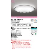 オーデリック　OL291347BCR　シーリングライト 12畳 調光 調色 Bluetooth リモコン別売 LED一体型 電球色〜昼光色 [♭]