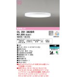 【数量限定特価】オーデリック　OL291362BR　シーリングライト 8畳 調光 調色 Bluetooth コントローラー別売 LED一体型 電球色〜昼光色 オフホワイト ￡