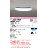 【特価】オーデリック　OL291365BR　シーリングライト 6畳 調光 調色 Bluetooth コントローラー別売 LED一体型 電球色〜昼光色 クイック取付 オフホワイト ￡