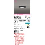 オーデリック　OL291367BR　シーリングライト 調光 調色 Bluetooth コントローラー別売 LED一体型 電球色〜昼光色 ブラック