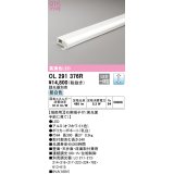 オーデリック　OL291376R　間接照明 調光 調光器別売 LED一体型 昼白色 屋内用 薄型 長300 端部用 オフホワイト