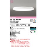 【数量限定特価】オーデリック　OL291411BR　シーリングライト 12畳 調光 調色 Bluetooth コントローラー別売 LED一体型 電球色〜昼光色 オフホワイト ￡