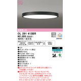 オーデリック　OL291413BR　シーリングライト 12畳 調光 調色 Bluetooth コントローラー別売 LED一体型 電球色〜昼光色 ブラック